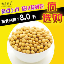 极品家丁店_纳豆系列_杂粮系列_山珍干货_野生坚果_生鲜蛋类_蘑菇街优店