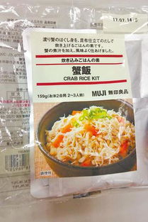 台湾岛内日本核食品愈爆愈多 查验环节被批缺失