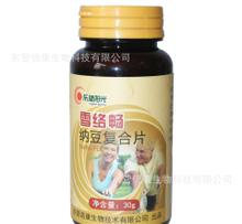 营养美容保健食品图片