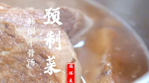 预制菜真的不健康吗 来看看韩国的这家预制菜食品加工厂