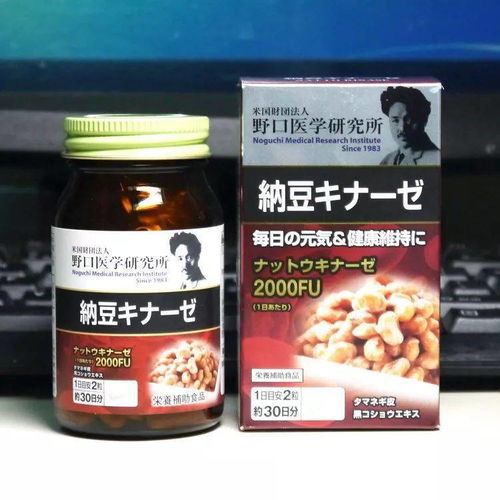 日本野口医学研究所产品全系列介绍 有软骨素 纳豆精 鲛肝油等 人群