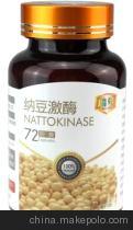 【贴牌加工纳豆激酶胶囊贴牌加工】价格,厂家,图片,食品饮料加工,海南英赛德信息系统-
