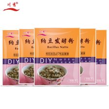 纳豆发酵箱
