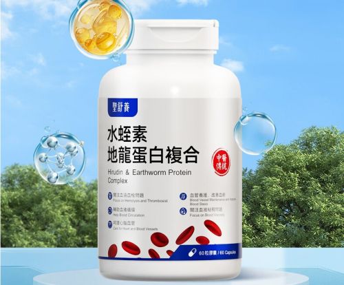 纳豆激酶品牌前十,纳豆激酶哪个好,推荐的竟是它