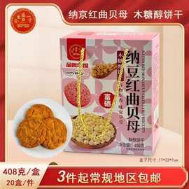 羊肉类零食