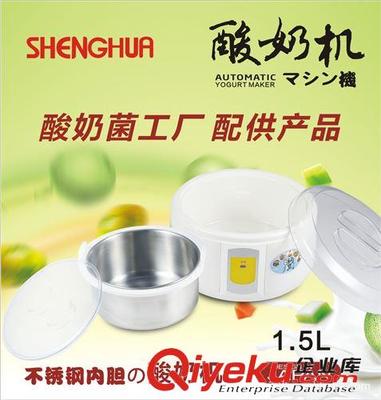 特价促销 1014B1.5L数码显示酸奶机-中山市南头镇常威金属电器制品厂提供特价促销 1014B1.5L数码显示酸奶机的相关介绍、产品、服务、图片、价格中山市南头镇常威金属电器制品厂、酸奶机、;纳豆机;养生壶;电热锅;挂烫机;电炒锅;小家电;礼品;烧烤机;煮蛋器