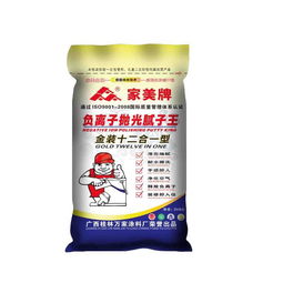 腻子粉,桂林腻子粉批发,桂林腻子粉厂家,桂林腻子粉代理图片,腻子粉,桂林腻子粉批发,桂林腻子粉厂家,桂林腻子粉代理高清图片 桂林万家腻子粉涂料厂,