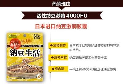日本纳豆价格