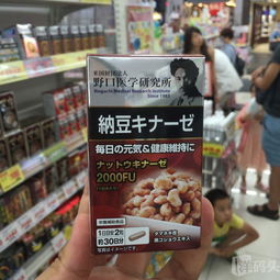 纳豆激酶胶囊 日本野口医学研究所的卓越健康之选