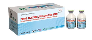 中牧股份兰州厂产品顺利通过2019年全国牛口蹄疫灭活疫苗监督会检