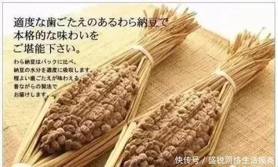 日本何以19年斩获19个诺贝尔奖？从吉野彰的化学奖到纳豆文化的启示